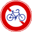 自転車通行止め標識